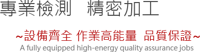 零件3