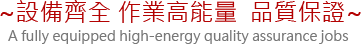零件3