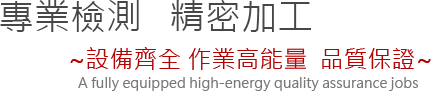 零件2