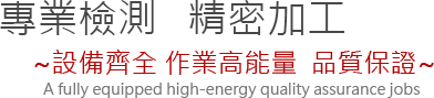 零件5